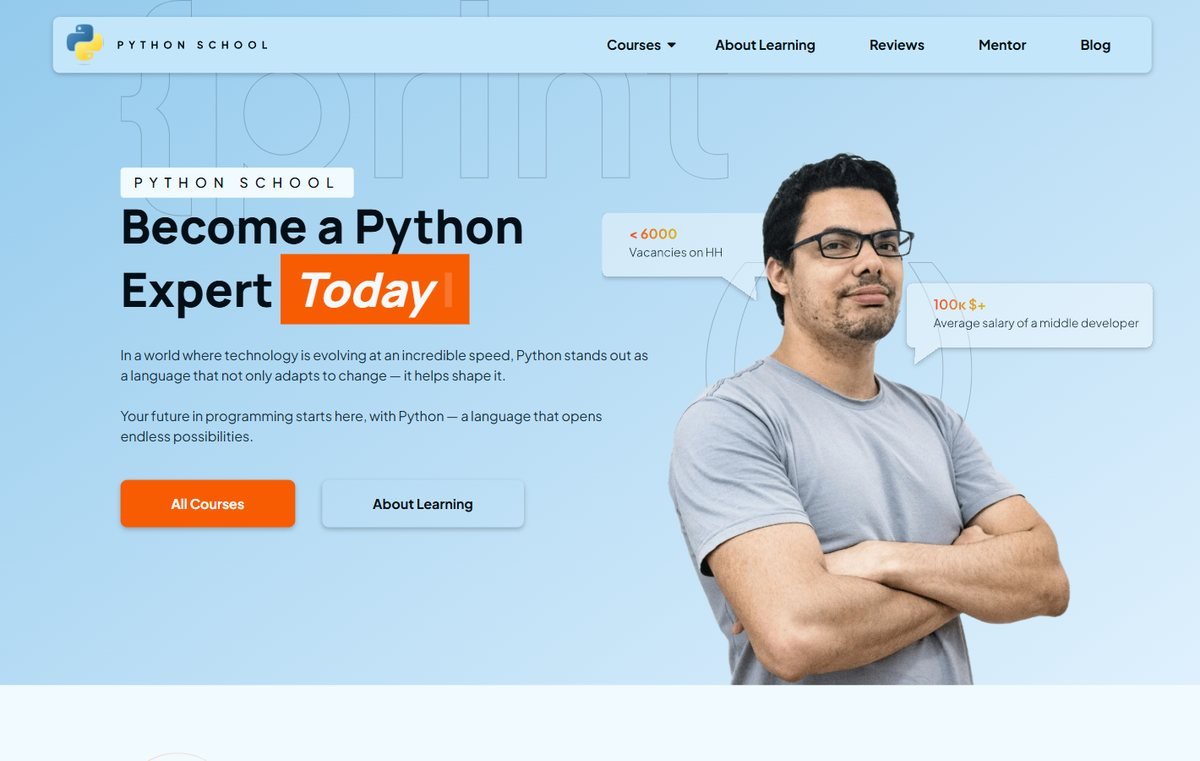 Главная Alpha School — первый экран представляет школу Python