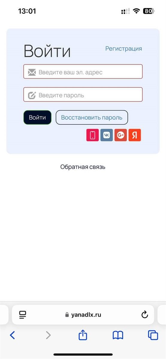 Кабинет ученика ProDesign — экран 10 фирменного оформления GetCourse