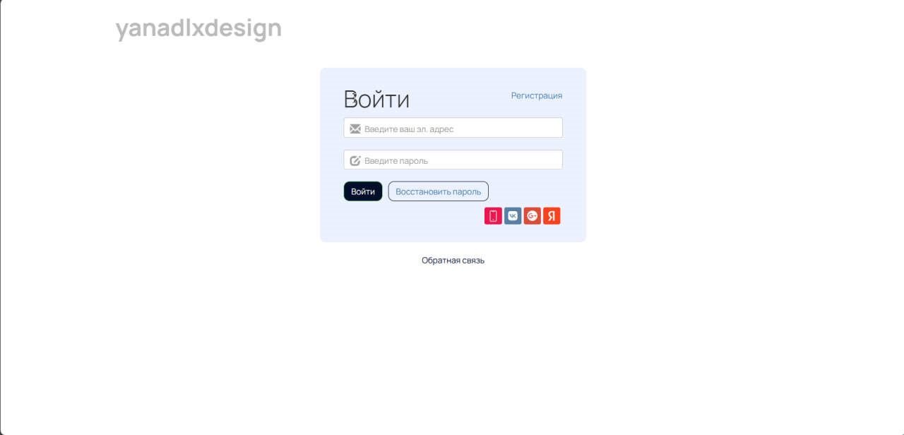 Кабинет ученика ProDesign — экран 11 фирменного оформления GetCourse